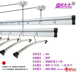陽光太太晾衣架,本土生產,國家專利產品,售后保障 臨海 市區免費送貨上門 ,臨海論壇, 生活資訊 ,商業信息 powered discuz